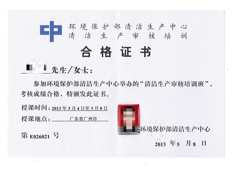 為避免被盜用，已對圖片作模糊化處理