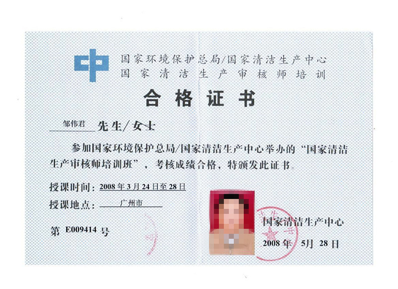 為避免被盜用，已對圖片作模糊化處理