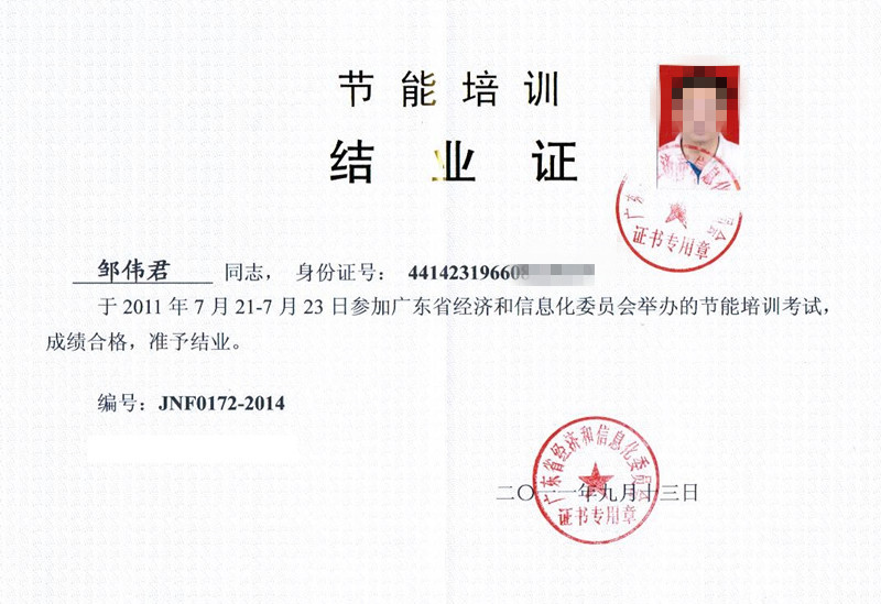 為避免被盜用，已對圖片作模糊化處理
