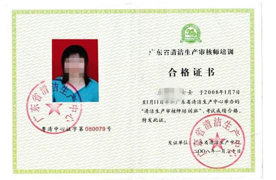 為避免被盜用，已對圖片作模糊化處理