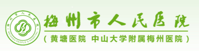 黃塘醫(yī)院起源于1896年瑞士巴色教會(huì)創(chuàng)辦的德濟(jì)醫(yī)院，現(xiàn)是國(guó)家三級(jí)甲等醫(yī)院，廣東省高等醫(yī)學(xué)院校教學(xué)醫(yī)院，博士后科研工作站，國(guó)家自然科學(xué)基金依托單位。醫(yī)院多學(xué)科綜合優(yōu)勢(shì)強(qiáng)大享譽(yù)粵閩贛邊區(qū)，綜合實(shí)力居廣東省前列，在全國(guó)地級(jí)城市醫(yī)院中排名第24名。