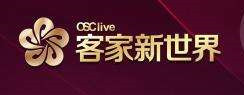 客家新世界城市綜合體坐落于梅縣新城區(qū)的府前大道，是梅州市政府重點(diǎn)建設(shè)項(xiàng)目之一。項(xiàng)目總占地面積10萬(wàn)平方米，總建筑面積33萬(wàn)平米，其中住宅建筑面積17萬(wàn)平方米，商業(yè)建筑面積6萬(wàn)平方米，項(xiàng)目總投資30億。