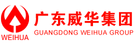  廣東威華集團(tuán)有限公司創(chuàng)立于1992年，是一家集“建筑、發(fā)電、供水、IT基材”四大支柱產(chǎn)業(yè)的集團(tuán)公司。主營(yíng)業(yè)務(wù)包括：水利開(kāi)發(fā)，水力發(fā)電，城市供水，覆銅板、銅箔制造銷(xiāo)售，茶、果、蔬菜種植、加工、銷(xiāo)售等。